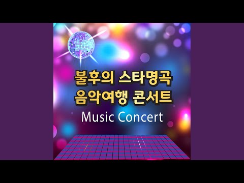 엄지척