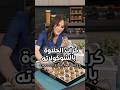 ضيافة غير شكل ضيافة غير شكل