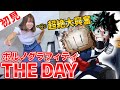 【初見】ポルノグラフィティ『THE DAY』を2秒で弾いてみた!その後5分練習してみた🔥【僕のヒーローアカデミア】