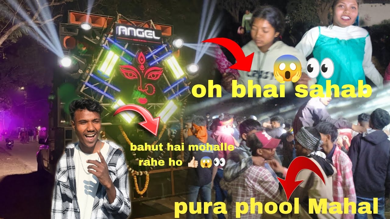 Shaadi time DJ dance phool Mahal ke sath dekhkar injoy karo😊👍🏻✅