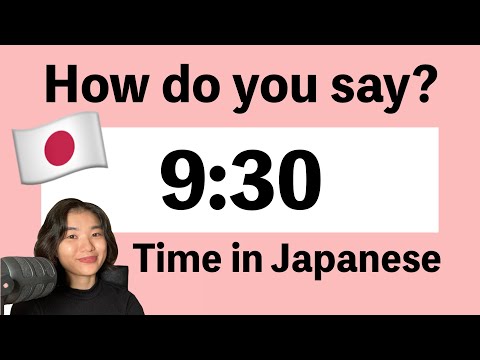 15 minutes ? 30 minutes ? in Japanese | How to tell the time | 日本語で分の数え方