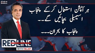 Red Line With Syed Talat Hussain - SAMAATV - 29 Nov 2022