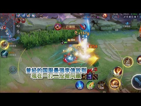 曾经的国服李信虽然已经过去了但一打二没问题