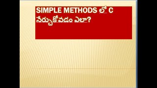 C-Language session 13  storage classes part 1