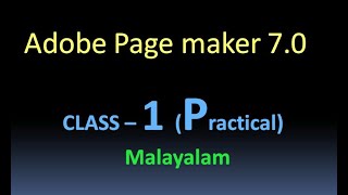 Adobe Page Maker 7.0 CLASS - 1 (Practical)Introduction in Malayalam #VKMPGTHEARTOFLIFE