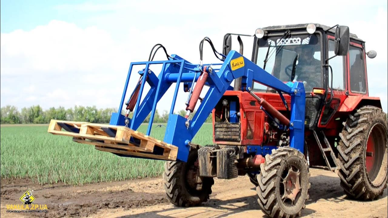 Вилочный захват на трактор МТЗ, ЮМЗ, Т 40. Купить вилы палетные - YouTube
