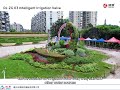 4-1.Runjing intelligent irrigation series products 润景智能灌溉系列产品20250110