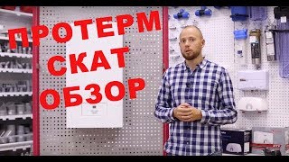 Protherm Скат электрический котел, полный обзор(, 2018-03-28T12:38:11.000Z)