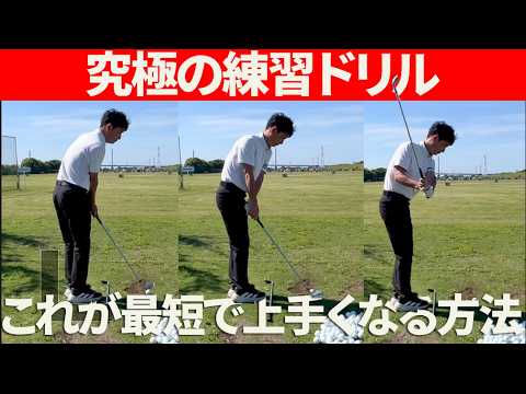 Get a noticeable improvement in a short time! We'll introduce easy