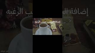 مشاكل_القولونقهوة_الصباح قهوة_صحية