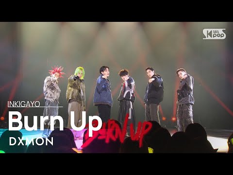 DXMON (다이몬) - Burn Up @인기가요 inkigayo 20240121