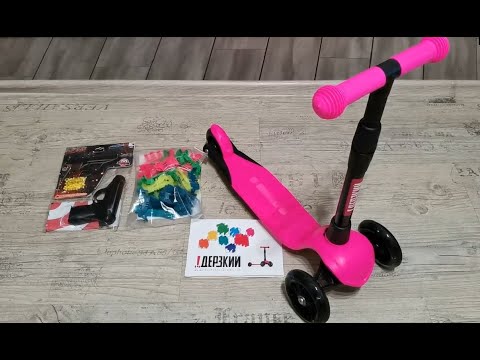 Самокат Дерзкий - ожидание и реальность