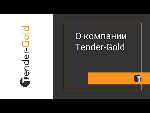 Video: Tendergold Qarpız Bitkiləri – Tendergold Qovun yetişdirilməsi haqqında məlumat əldə edin