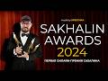 SAKHALIN AWARDS 2024 Эти события потрясли Сахалин в 2024 году SAKHALIN AWARDS 2024 Эти события потрясли Сахалин в 2024 году