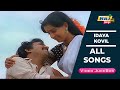 Idaya Kovil Movie 4K Full Video Songs | Mohan | Radha | Ambika | Ilaiyaraaja | Raj 4K Songs