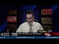 ما الحكمة من ارسال نبي الله يوسف قميص لنبي الله يعقوب وكيف ارتد له البصر بقطعة قماش لا تنفع ولاتضر 