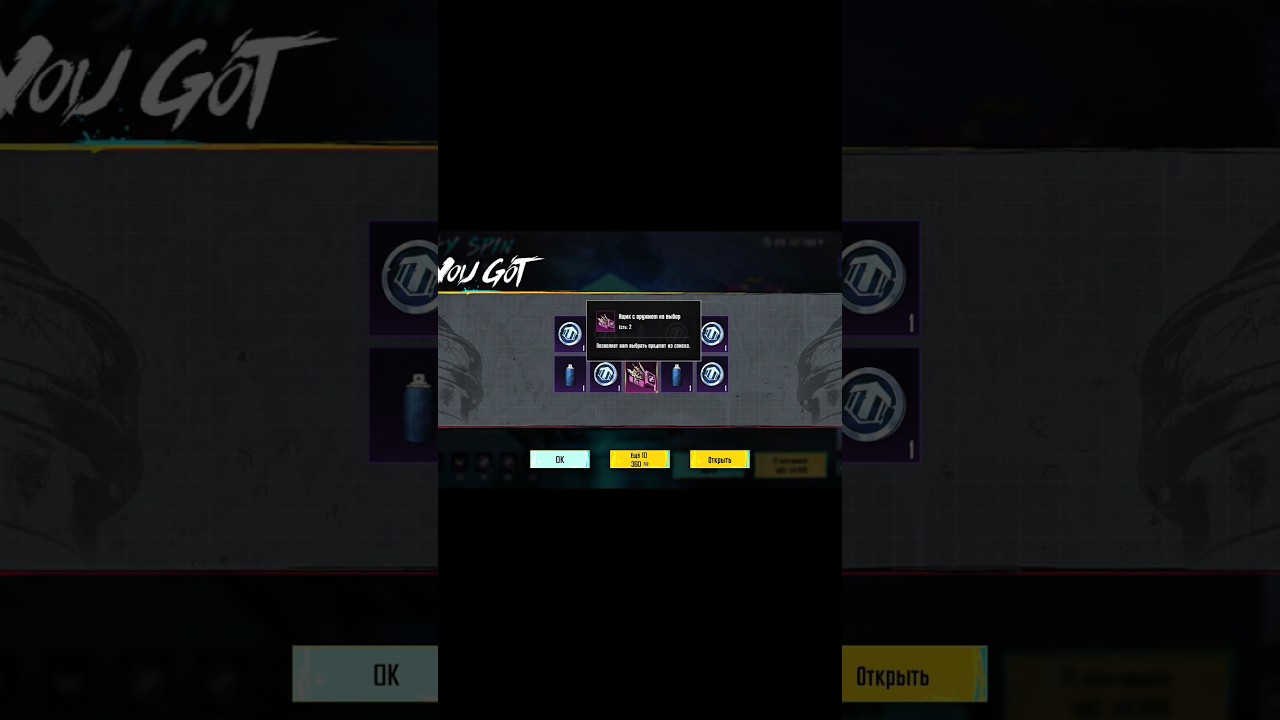 Забрав Mk14 - Дракон i P90 - Золотий пегас💪