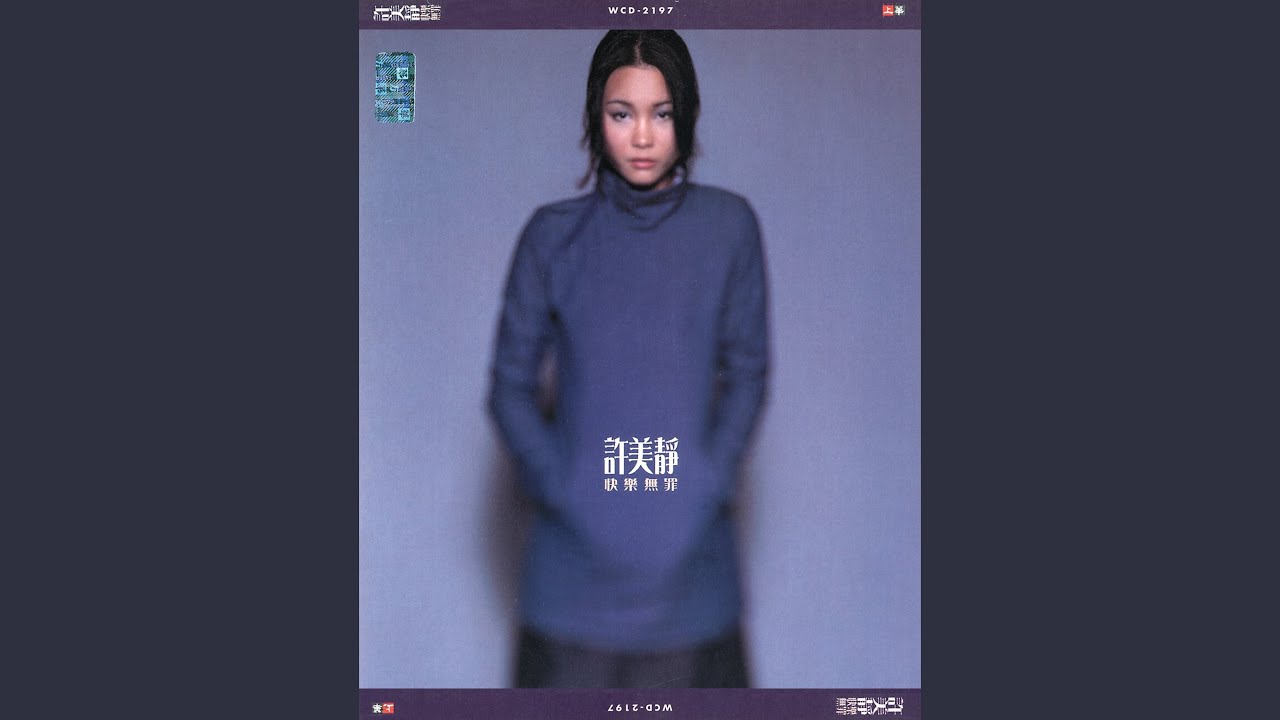 至少 (雕塑版)