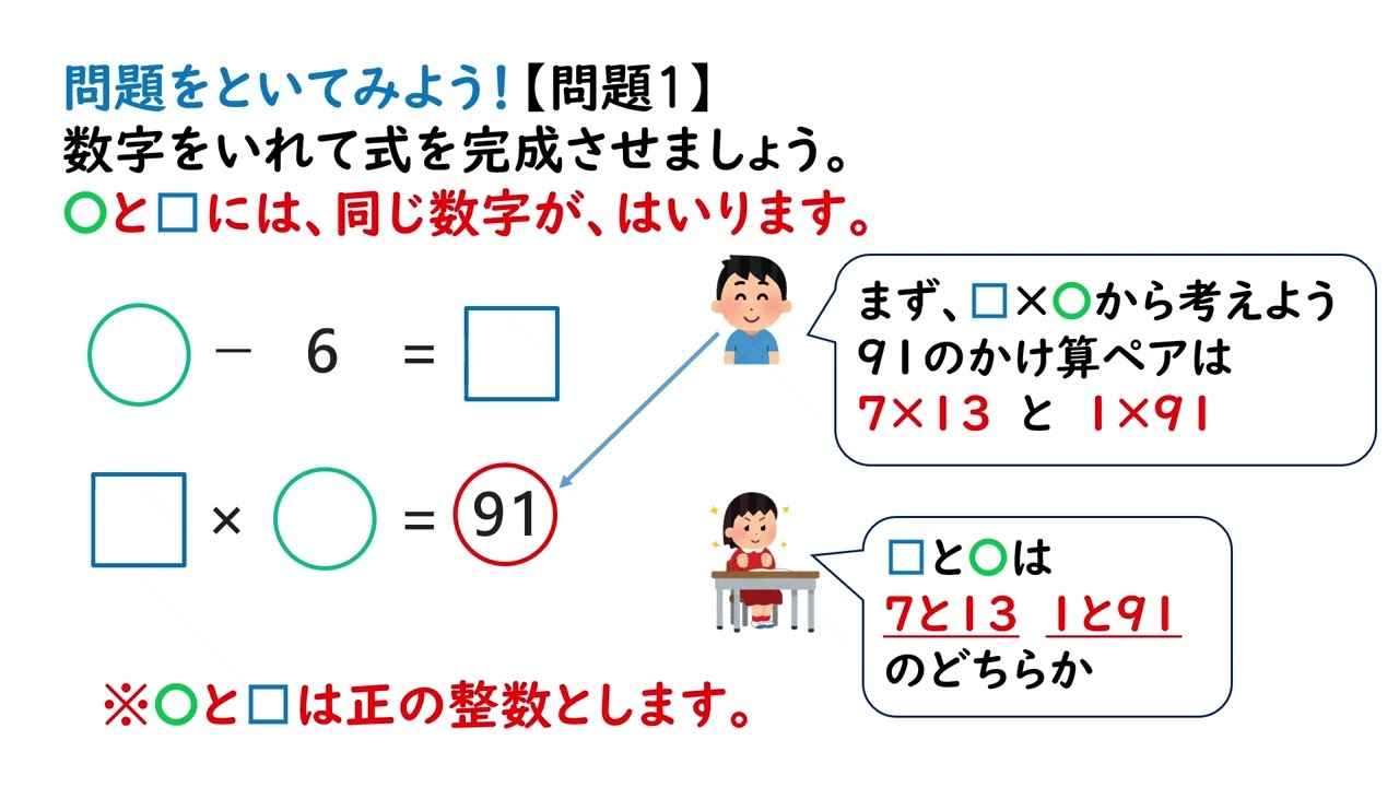 すきなもの なあに? 小1国語（光村図書） すきなもの、なあに ④ - YouTube