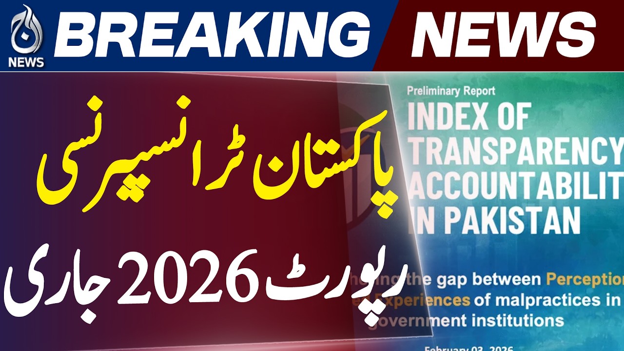 Pakistan Transparency Report 2026