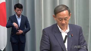 2019年7月29日(月)午後-内閣官房長官 記者会見