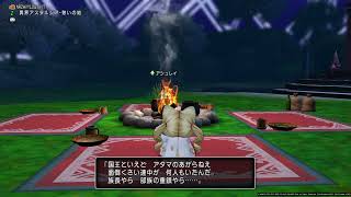 ドラゴンクエストⅩ_20260802160716 - YouTube