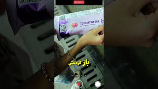 وقتی اولیت بار یه چیز گرون میخری