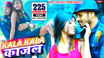 Kala kala kajal || काला काला काजल