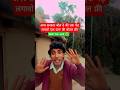 😂ek daaru ki botal free😂 #comedy #funny #realfool  #comedies #video #youtube #viral #shorts