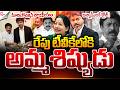 అన్నాడీఎంకే క్లోజ్.! | C.V Shanmugam joins TVK Party | CM VIJAY | TamilNadu Politics