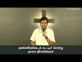 சிங்கக் குட்டிகள் பட்டினி | Singa Kuttikal Pattini - GGM 2022 | Bro Joseph Aldrin | Father SJ