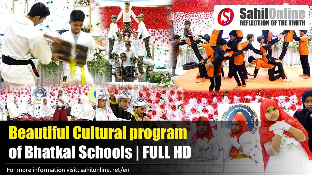 Beautiful Cultural program of Bhatkal schools by Bhatkalnews.com & Inayatullah Fan Club | Full HD