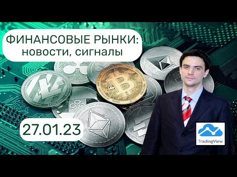 решение по ставке ФРС (обзор графиков)