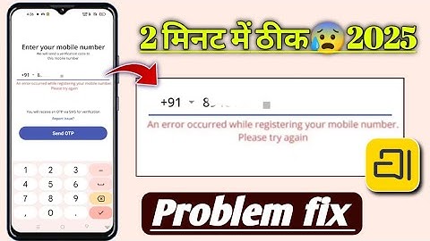 An error occurred while registering your mobile number please try again arattai problem fix! 2025