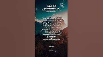 سورة الانعام