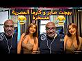                                                                                                      حالتي
