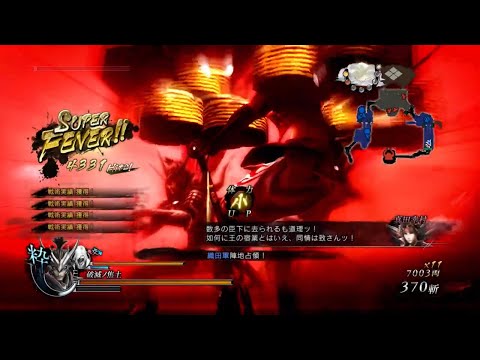 戦国BASARA4 皇　織田信長　川中島武田布陣　天