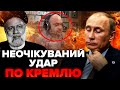 Z-воєнкор сказав правду про Харків! Смерть ПРЕЗИДЕНТА ІРАНУ: тепер наступ Росії під загрозою?