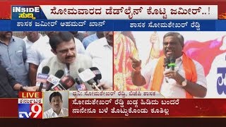 TV9 Exclusive: Somashekar Reddy Reacts On Zameer Ahmed Challenge