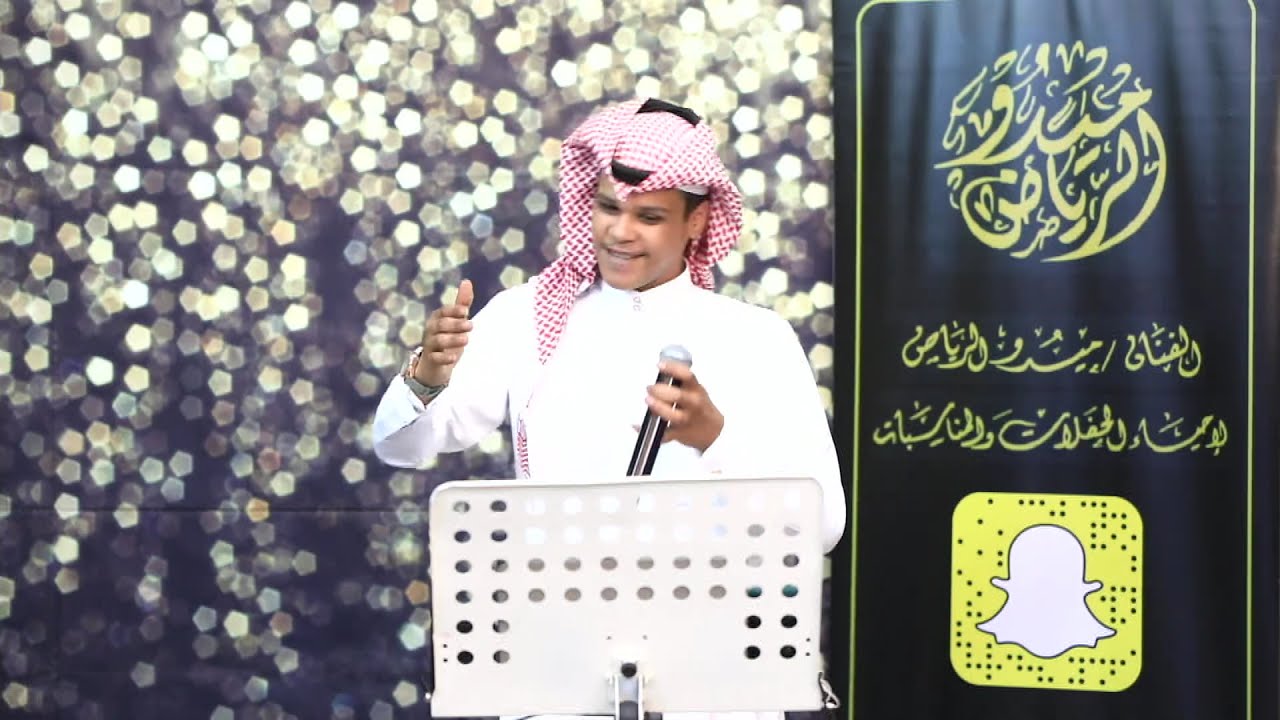 وين راح صويحبي الغالي | حفلات الرياض | ميدو الرياض (ايقاع نص فرقه مع موسيقى) حفلات افراح | حصريا2021