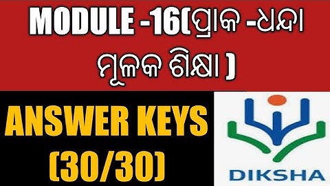 QUIZE ANSWERS OF NISHTHA  MODULE 16/ANSWER KEYS OF MODUL16/MODULE 16/NISHTHA TRAINING/STUDY SURU