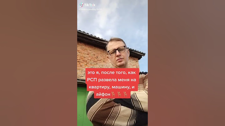 Спасибо тебе за всё