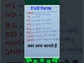 MBBS MS MD BSc BDS ANM GNM Full Form Shorts Trending