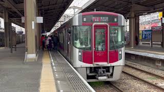 西鉄天神大牟田線特急列車(大牟田行き､9000形)・大橋駅に到着