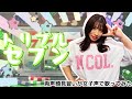【両声類】女子声で トリプルセブン を歌ってみた【見習い】
