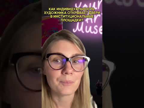 Зачем художнику проявлять