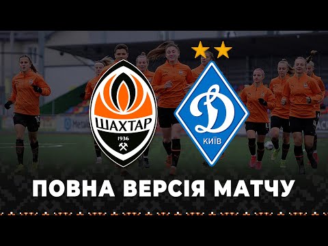 match video