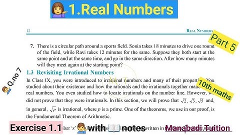 10th class maths| Chapter 1|💁Real numbers| 💁Exercise 1.1| Q no 7 |part 5|CBSE|NCERT|with notes|