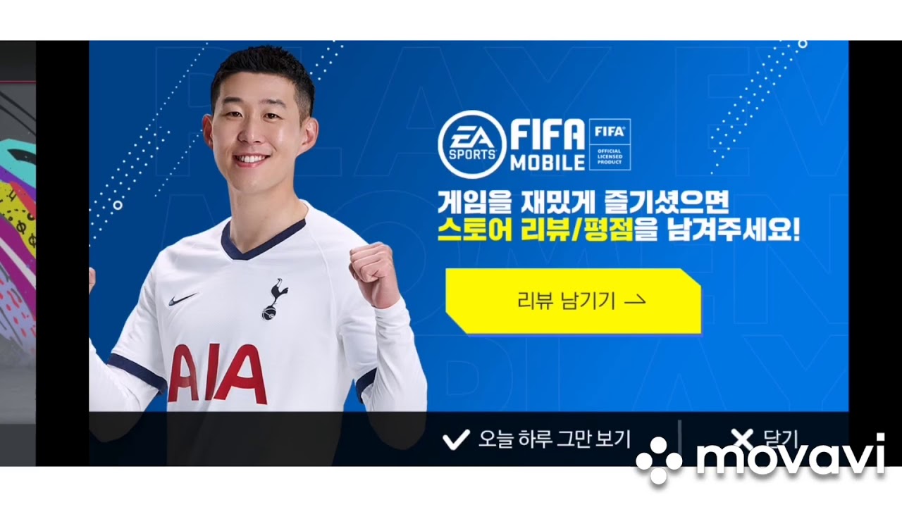 Последняя версия корейской фифа. Корейская ФИФА. Китайская ФИФА. Корейская FIFA mobile. Корейская ФИФА мобайл.