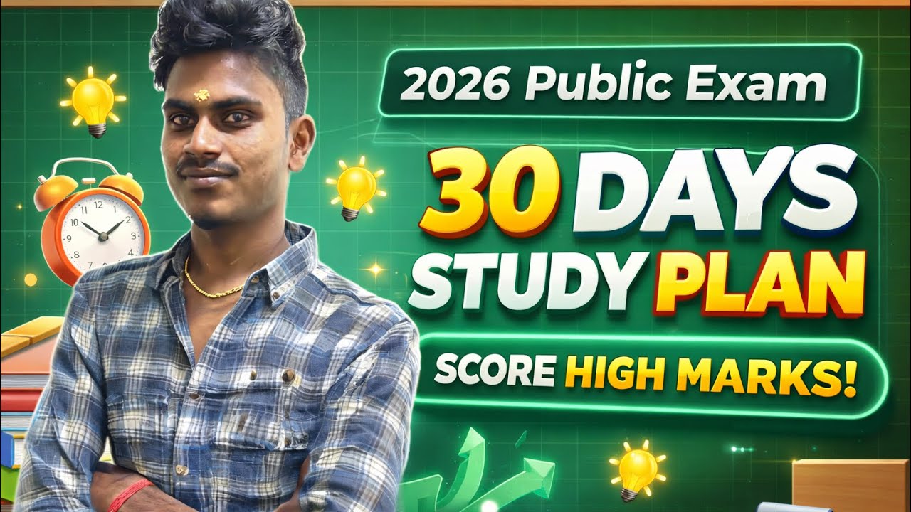 10th & 12th Std Public Exam 2026 - Last 30 Days Full Study Plan - 450+ & 550+ Marks Plan ✨